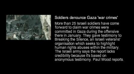 GAZA WAR CRIMES